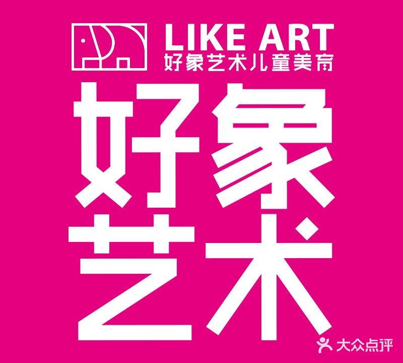 好象有书(天津中冶和悦汇店)