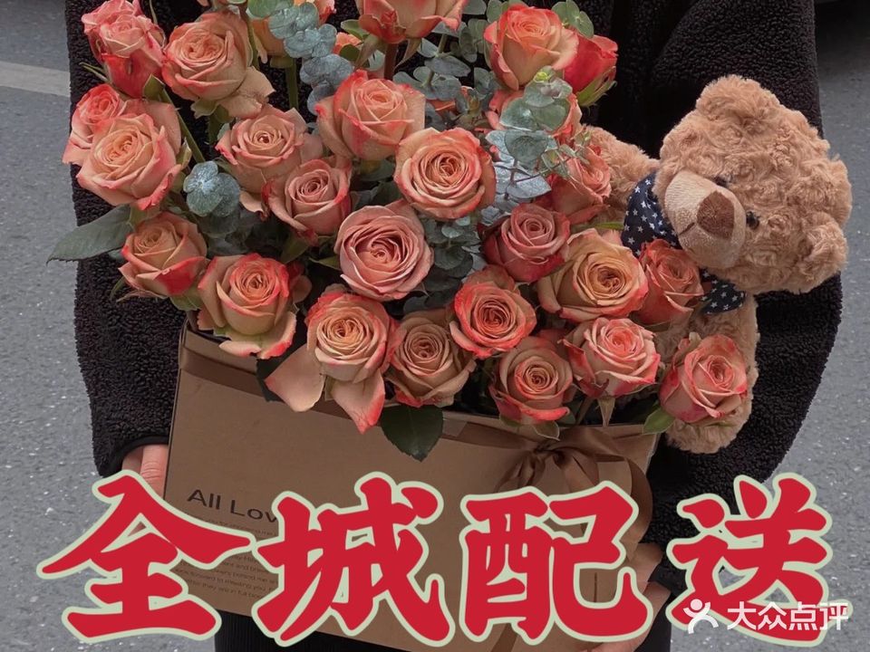 Hi花店(实体店)