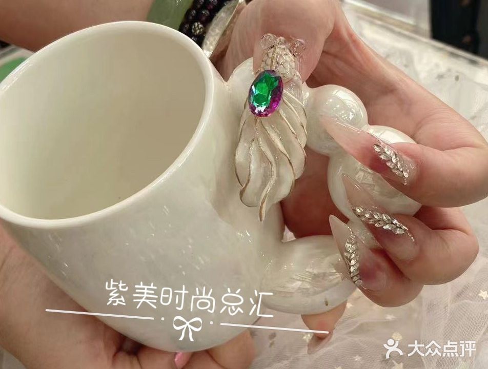 紫美时尚总汇