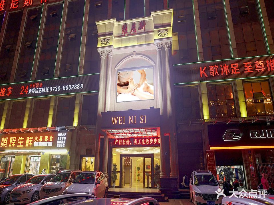 威尼斯(乐坪大道店)