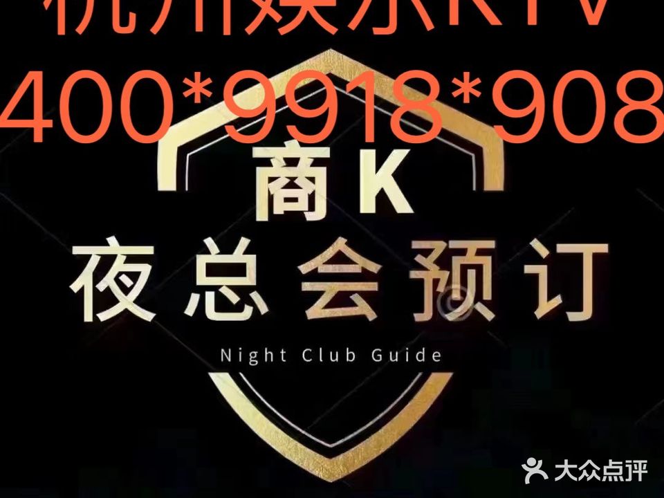 盛世豪门国际娱乐会所(幸福南路店)