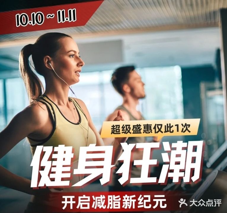牡丹园