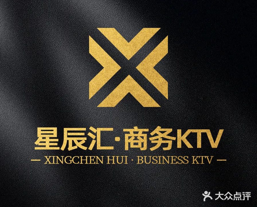 星辰汇城市客厅KTV(贺龙体育馆店)