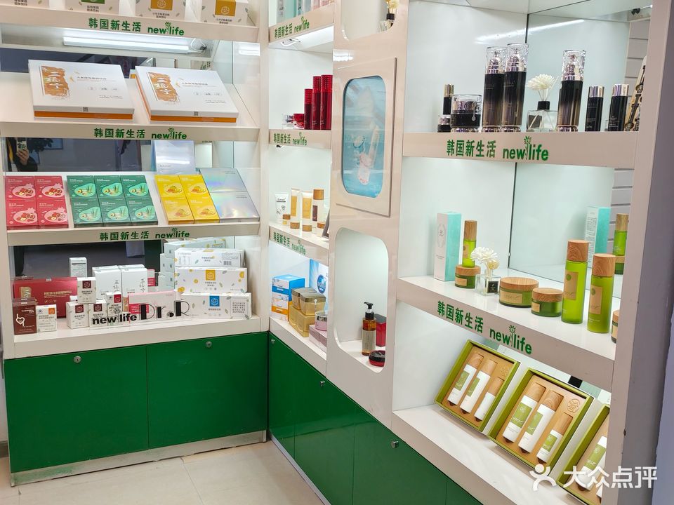 新生活康美馆(兴隆街店)