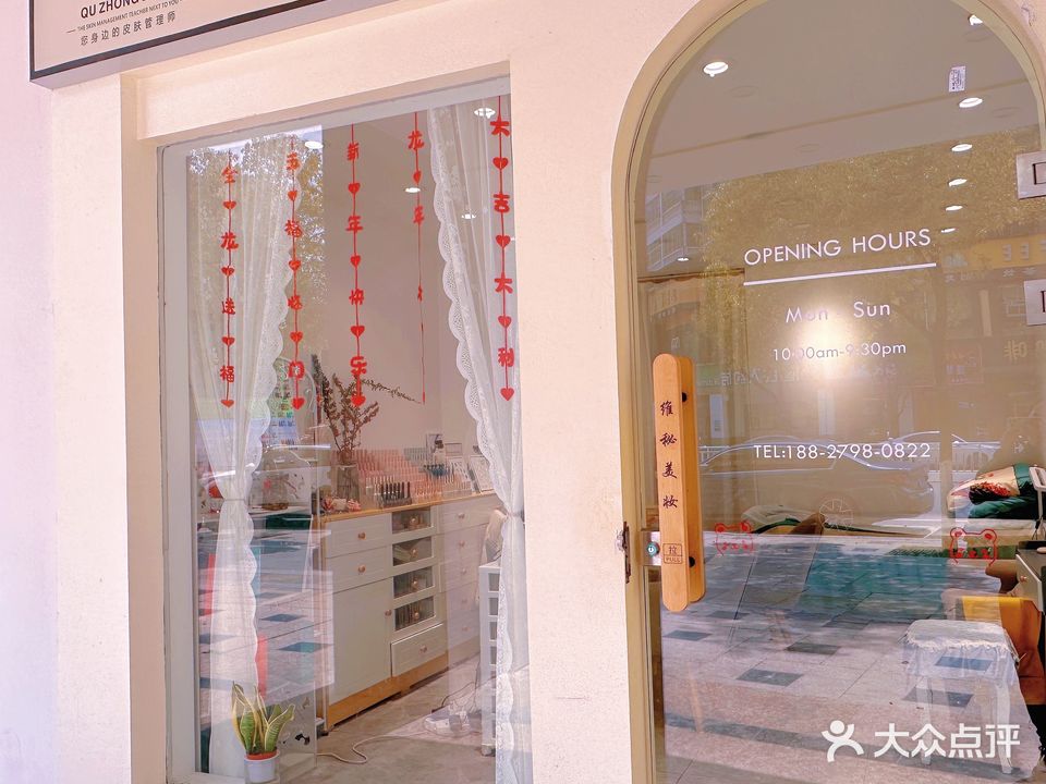 维秘美甲