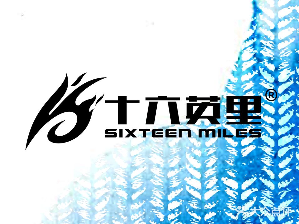 十六英里健身·HT(赤峰宾馆店)