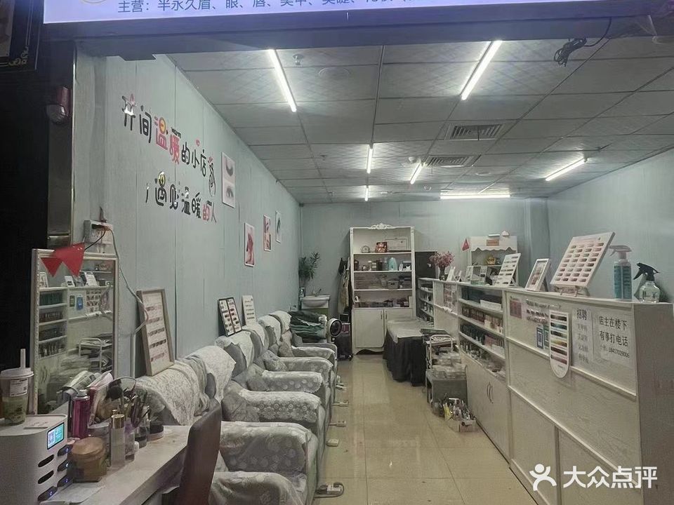 艾蜜美甲屋(海口百货大楼店)