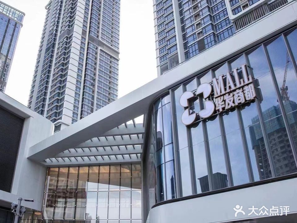 华发商都·十字门