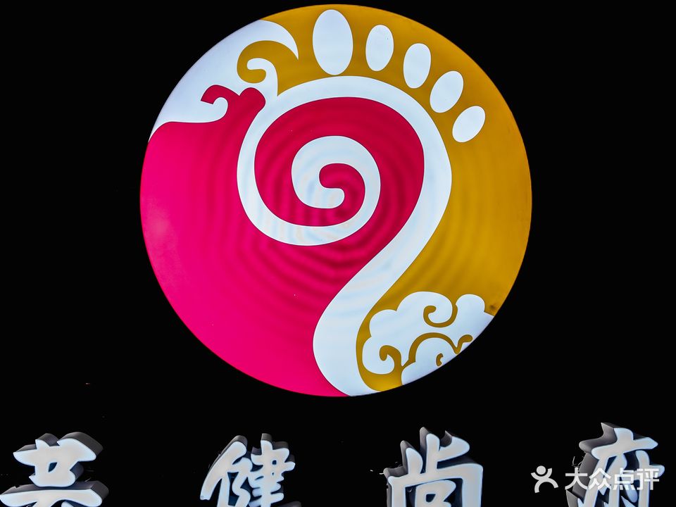 芸健尚府(恒泰宏升大厦店)