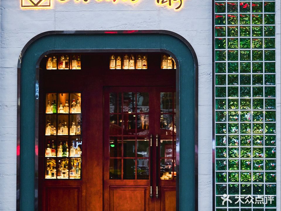 醇CHUM WHISKY BAR(东莞德基广场店)