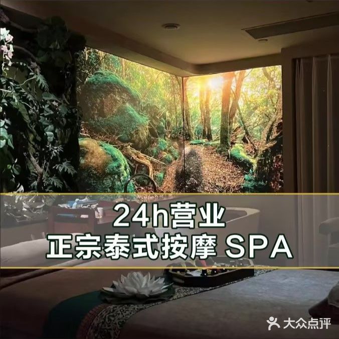 泰和嘉莱(钰龙天下店)