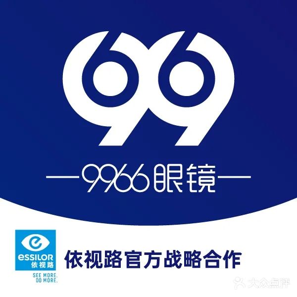 9966·视宁眼镜(石排康王路店)