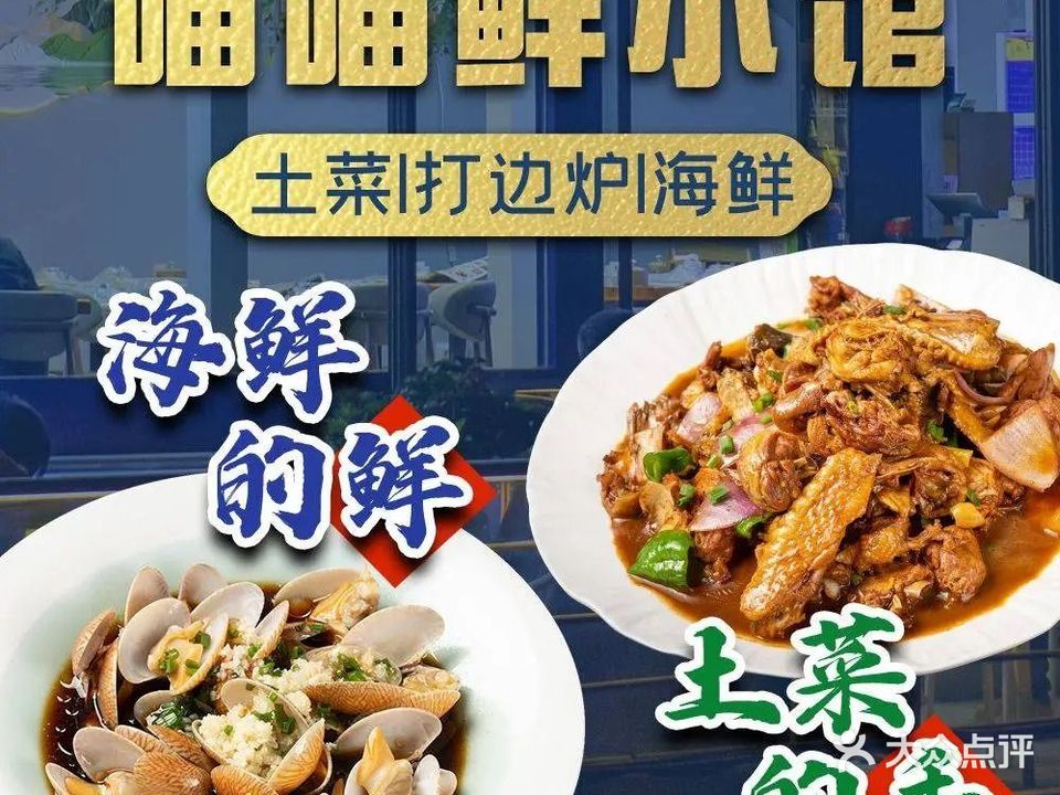 喵喵街