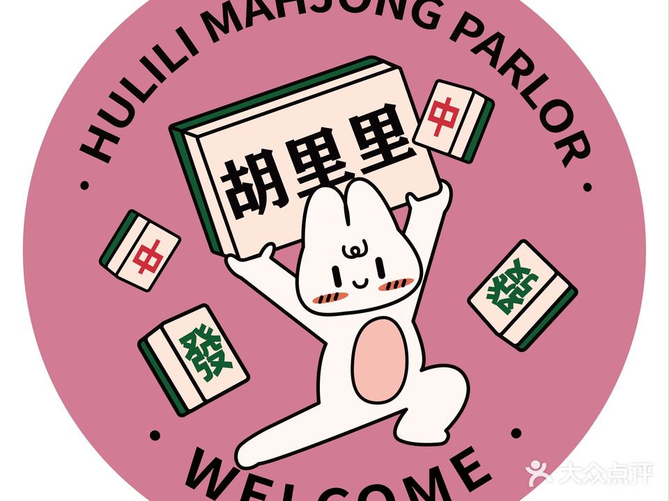 胡里里24h智能棋牌(苏宁点)