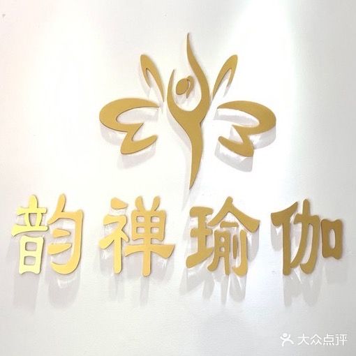 密桃联盟韵禅瑜伽普拉提