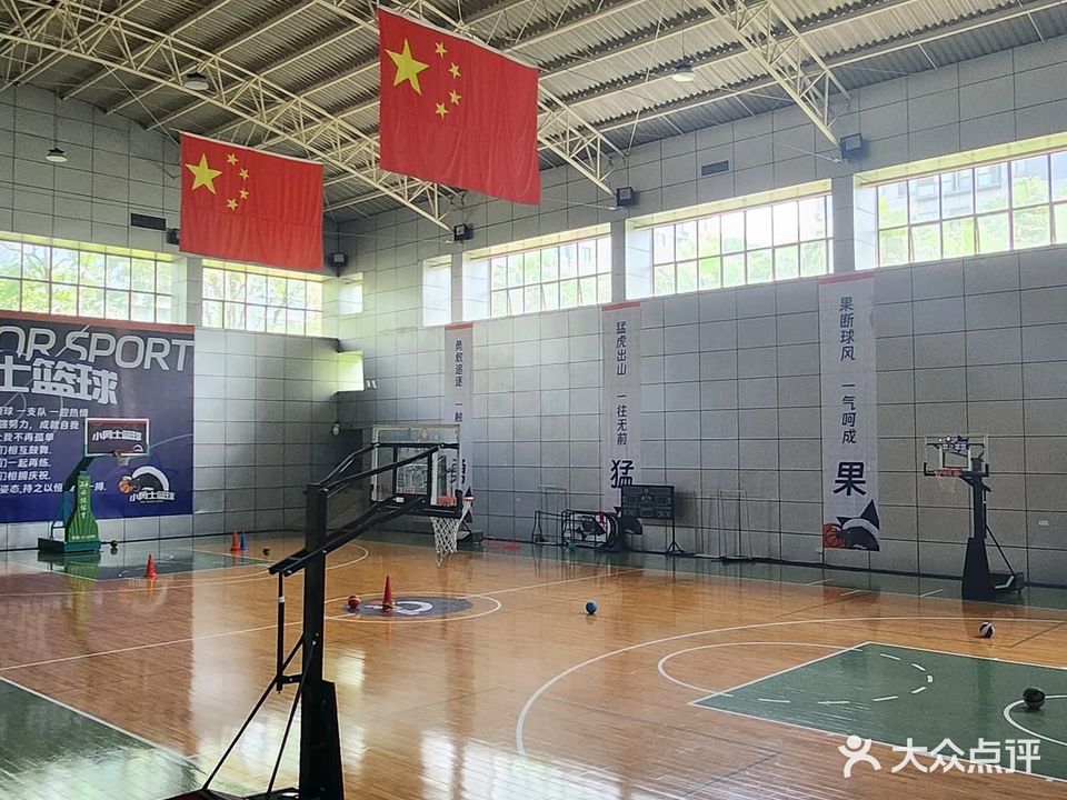 篮球馆