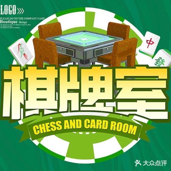 喜来财棋牌