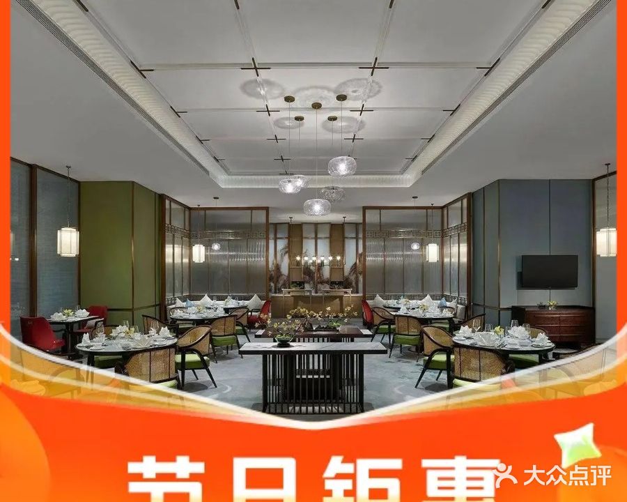 衢州希尔顿逸林酒店·青雅中餐厅