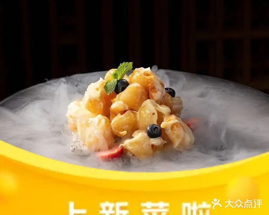 贵阳福朋喜来登酒店-聚味中餐厅