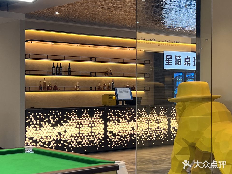 星猿桌球SPACE(银泰百货点)