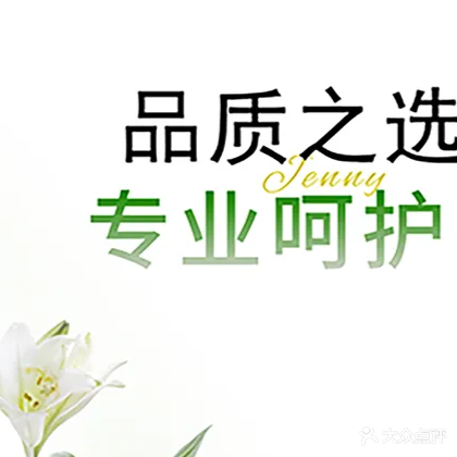 MY珍妮国际(金山湖店)
