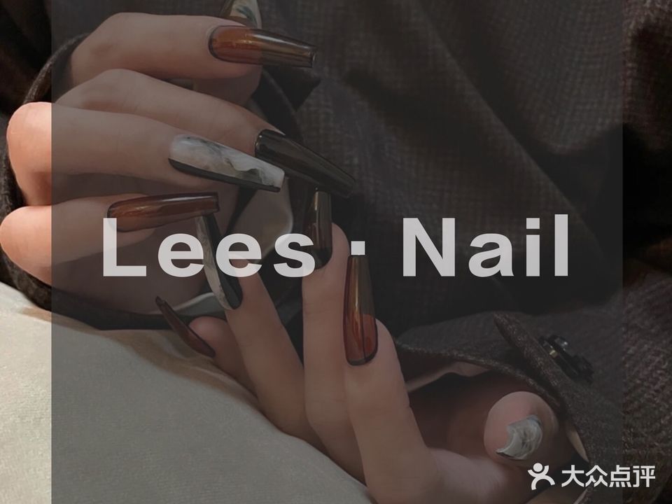 Lees·里夏Nail日式美甲美睫。