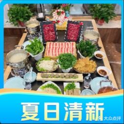 九月融合火锅料理(上河郡店)