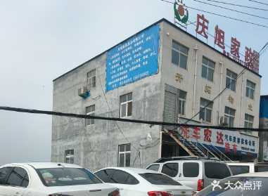 宏达汽车美容装饰汽车玻璃(黄河路店)