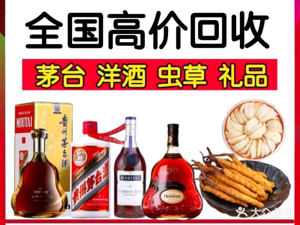 盛龙陈年老酒奢侈品收藏