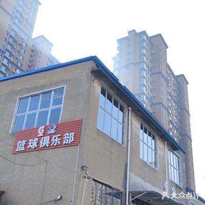 希望之星篮球俱乐部(道南馆)