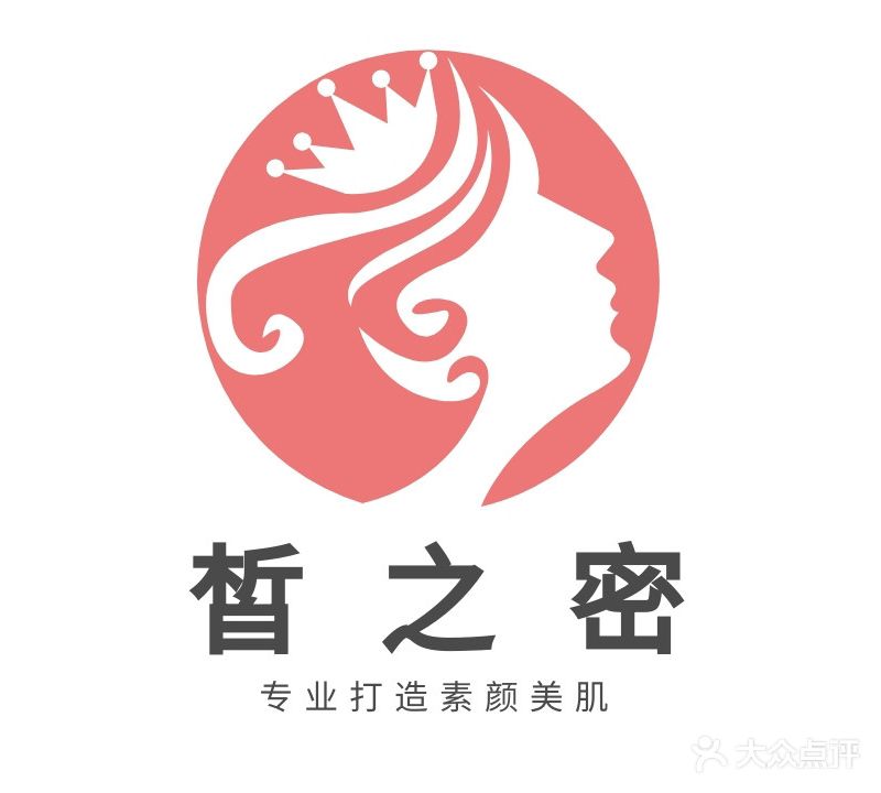 皙之密(天河湾·金旭园店)