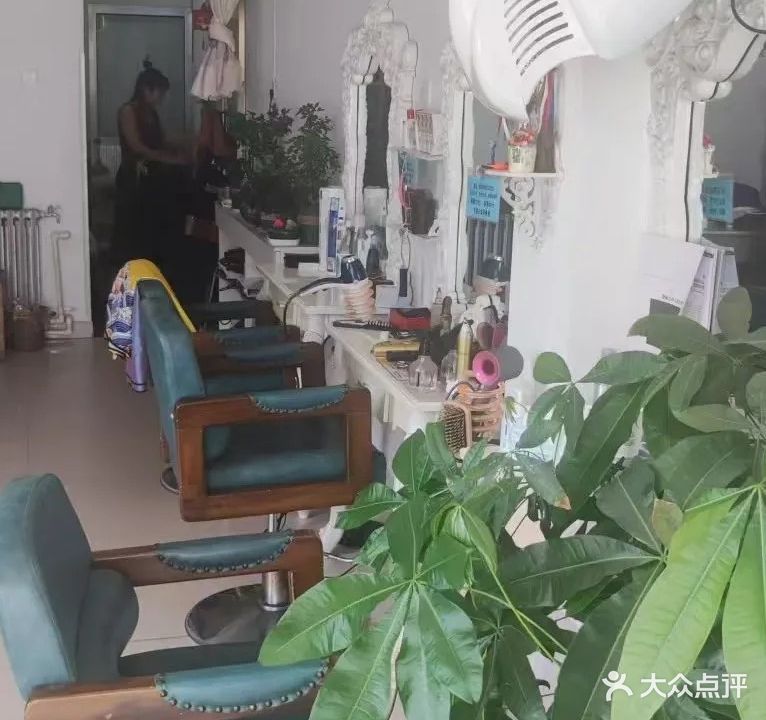 王子美发