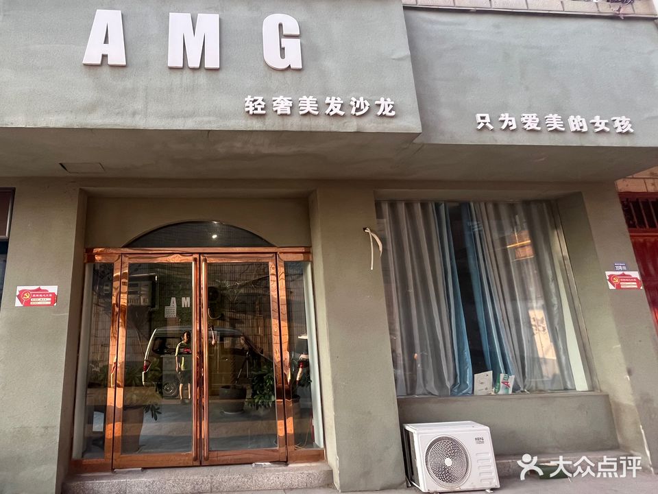 轻奢美发沙龙
