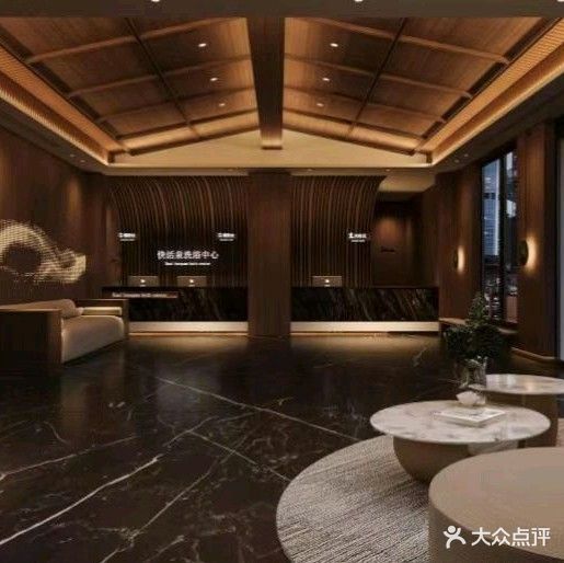 快活泉(商校巷)
