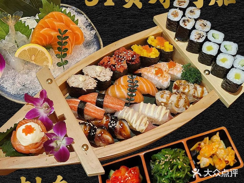 海之恋寿司(佛山天虹店)
