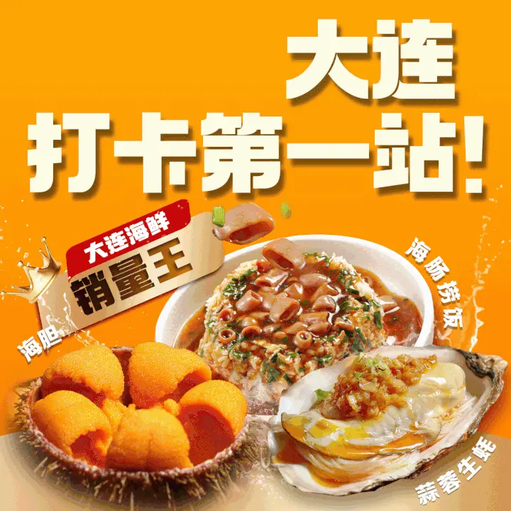 金碧辉煌海鲜烧烤啤酒厂(高新万达店)
