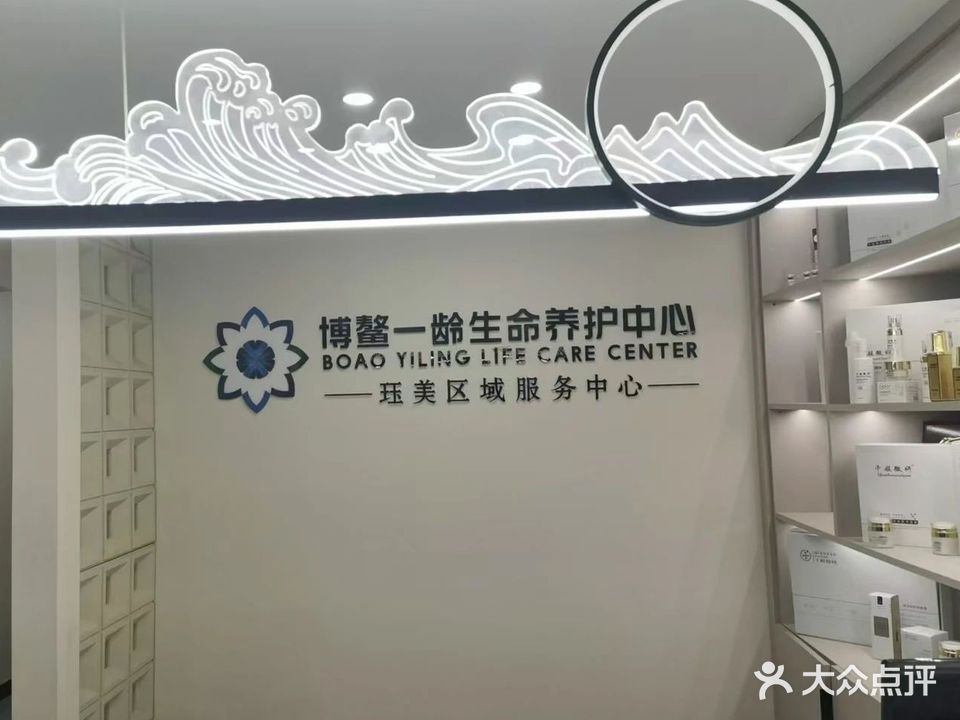 珏美spa会所(中华南大街店)