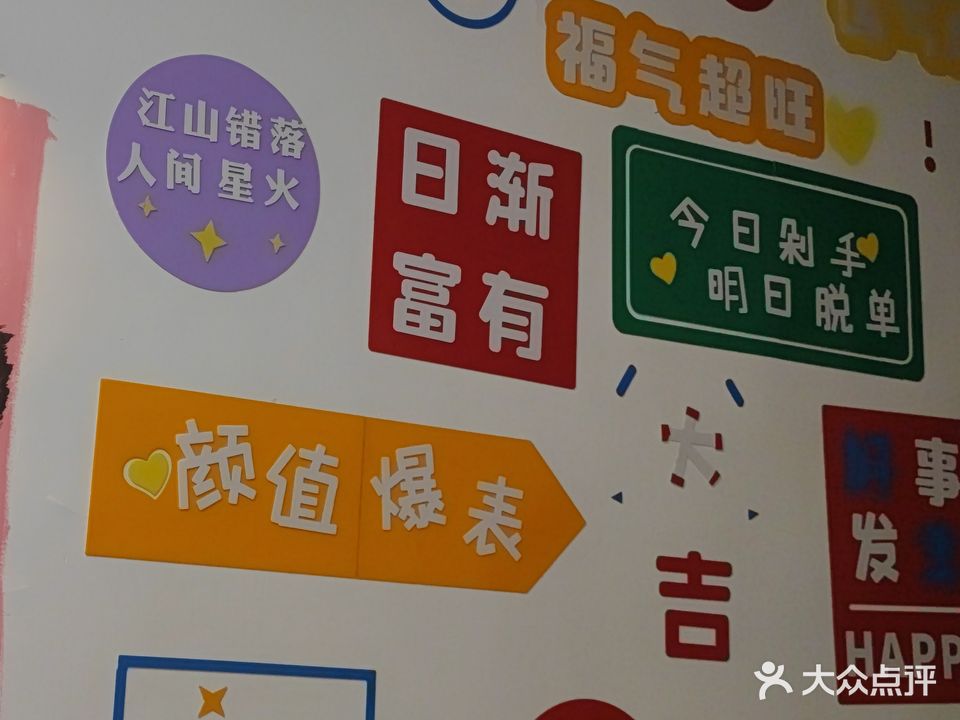 幺鲲桌球棋牌