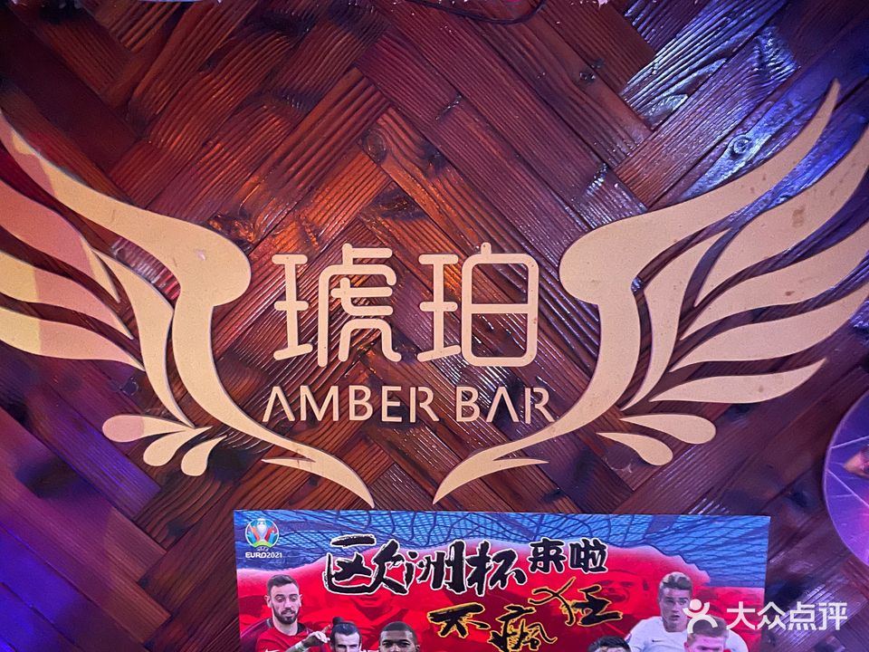 湖北酒吧