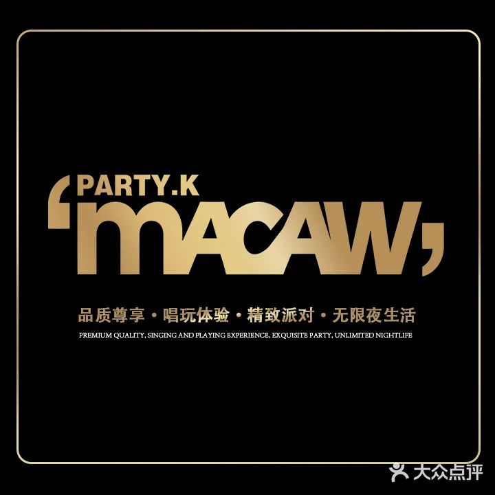 MACAW PARTY·K