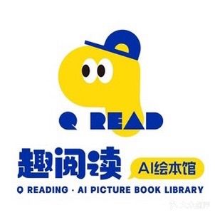 趣阅读AI会本馆(中央第五街店)