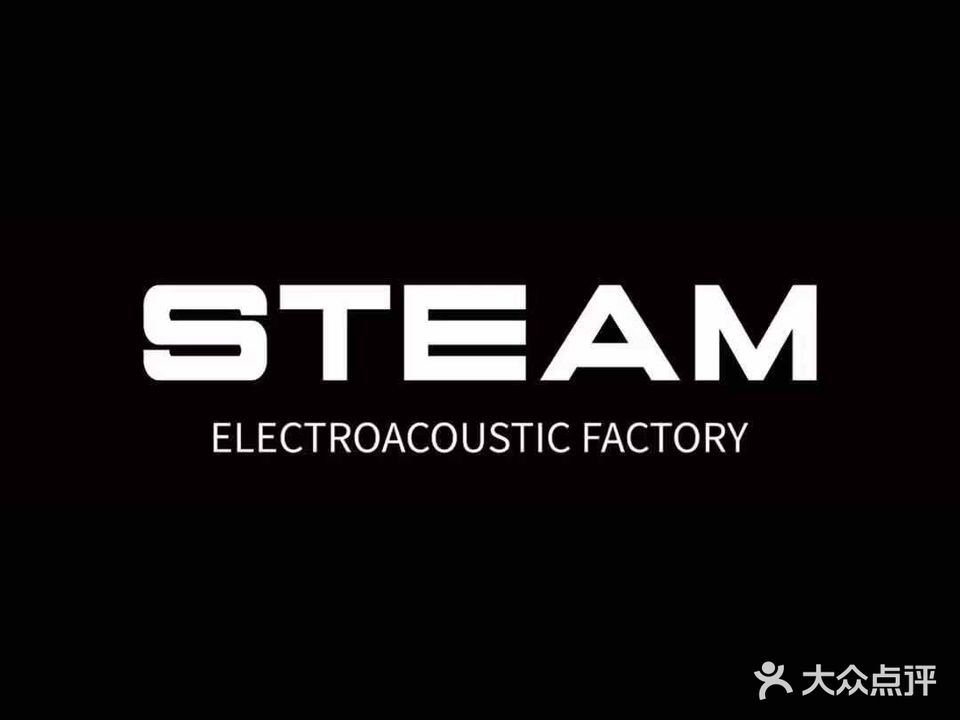 STEAM电音工厂