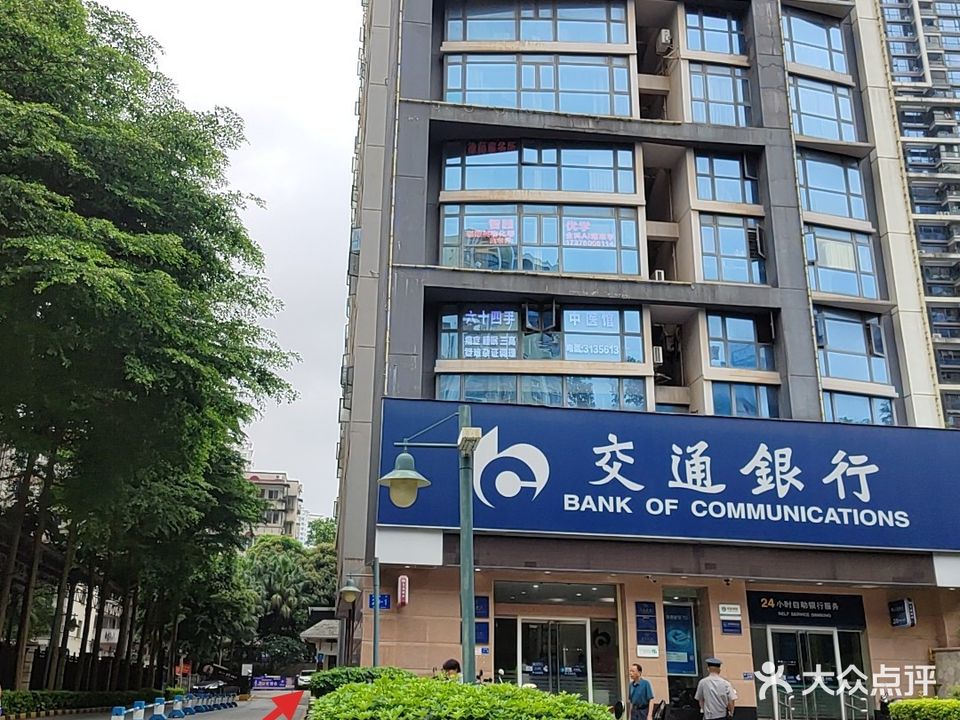 一指堂推拿馆(荣和中央公园)