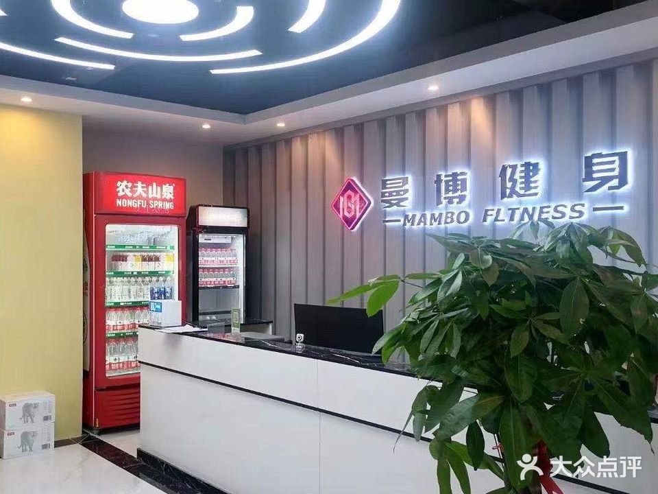 曼博健身
