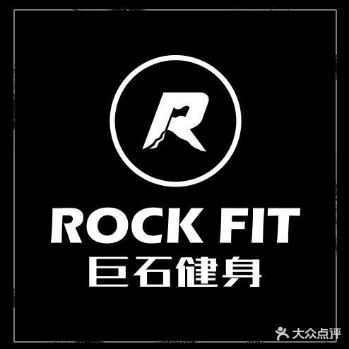 华美达·巨石健身