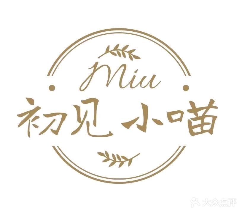 MIU初见小喵·美甲美睫(龙湖时代天阶店)