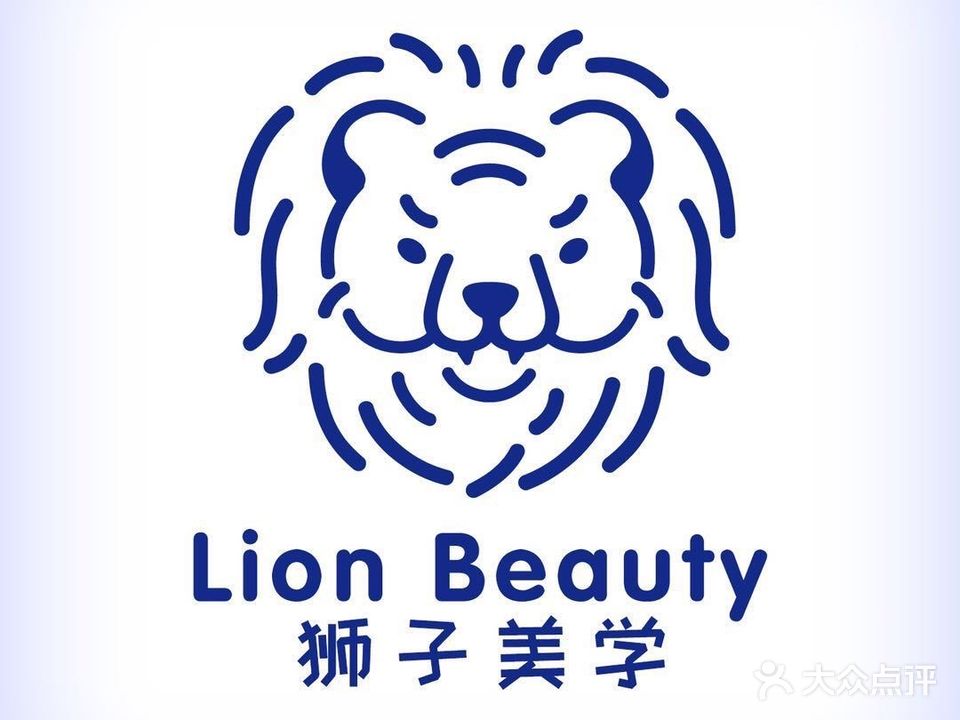 狮子美学LionBeauty美甲美睫