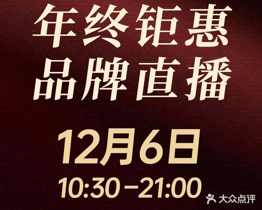 颂汀·客家山野珍味(莲花路口店)