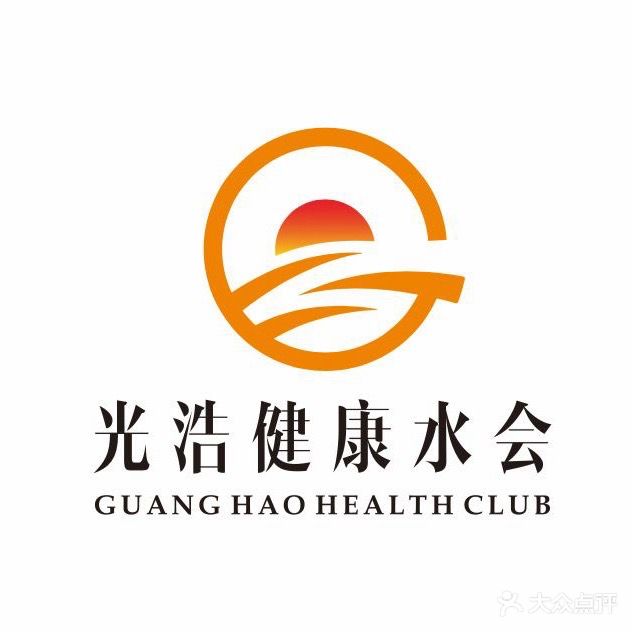 光浩健康美食水会(深圳北站店)