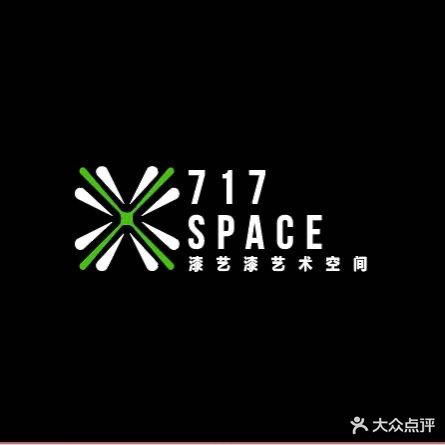 717Space漆艺漆艺术空间黑